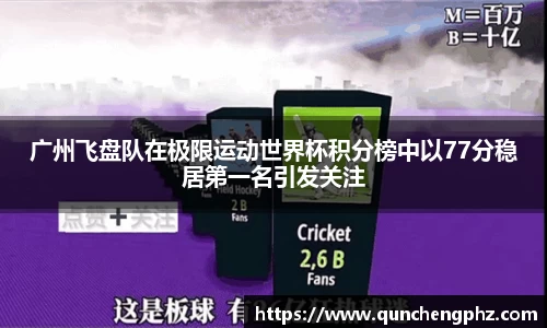 VSport-胜利因您更精彩