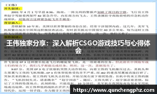 VSport-胜利因您更精彩