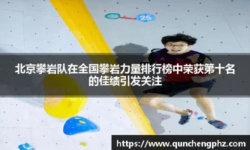 V体育