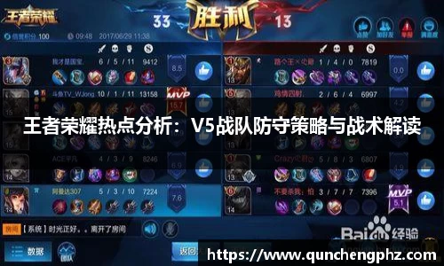 VSport-胜利因您更精彩